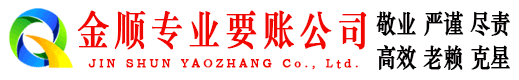 华龙催收公司